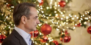 Κυρ. Μητσοτάκης: "Η οικογένεια ήταν και παραμένει προτεραιότητα μας"