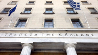 ΤτΕ: Συνεχίζεται η μείωση των καταθέσεων