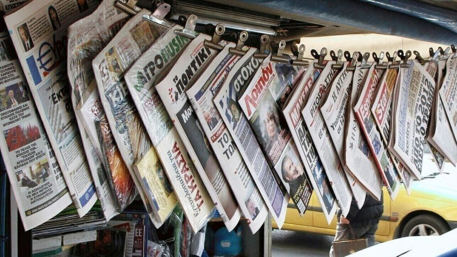 Τα πρωτοσέλιδα των εφημερίδων σήμερα (2/3)