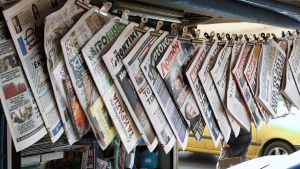 Τα πρωτοσέλιδα των εφημερίδων σήμερα (2/3)