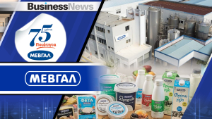 ΜΕΒΓΑΛ: Στα 13,5 εκατομμύρια ευρώ οι επενδύσεις φέτος - Τα 75 χρόνια ιστορίας με ανατροπές