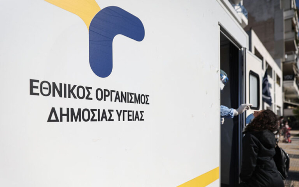 Ο ΕΟΔΥ προειδοποιεί: Αυξημένη διασπορά γρίπης τις τελευταίες εβδομάδες