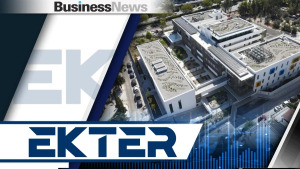 ΕΚΤΕΡ: Αύξηση 42,4 % του κύκλου εργασιών το α’ εξάμηνο του 2026, στα 59,6 εκατ. ευρώ