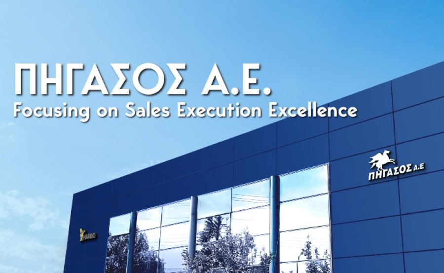 Νέα συνεργασία pladis global &amp; Πήγασος ΑΕ