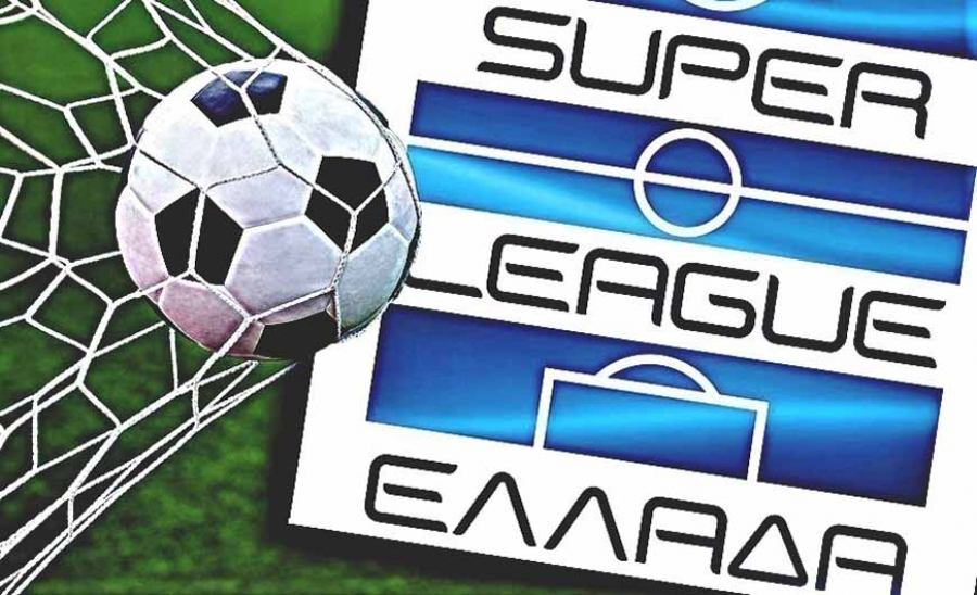 Super League: Πέρασε η κεντρική διαχείριση από το 2023-24