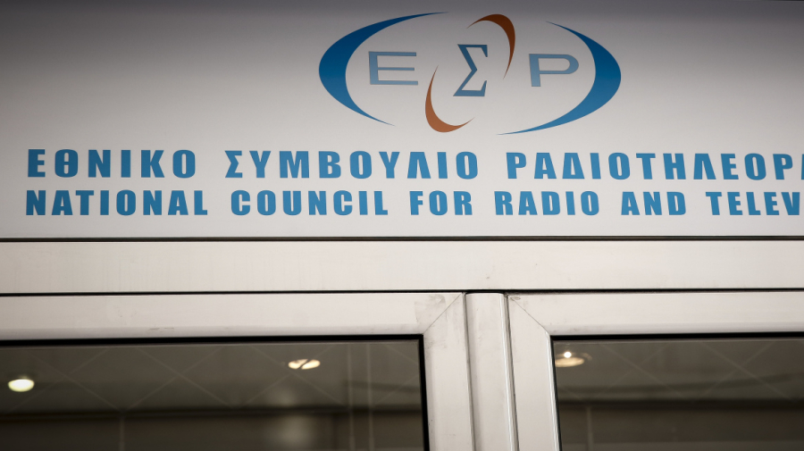 ΕΣΡ: Τι προβλέπει η νέα οδηγία για την Πολιτική Πολυφωνία