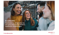 H Eurolife FFH εξελίσσει τις υπηρεσίες της για τους εταιρικούς πελάτες ομαδικών συμβολαίων