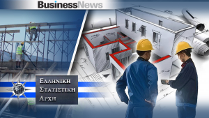 ΕΛΣΤΑΤ: Αύξηση 13% στις οικοδομικές άδειες τον Ιούνιο