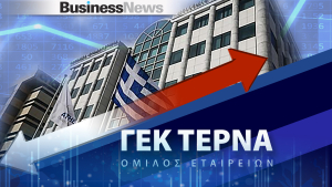 ΓΕΚ ΤΕΡΝΑ: Νέα υψηλότερη τιμή-στόχο στα 53 ευρώ δίνει η Santander