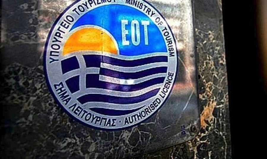 Ψηφιακός Μετασχηματισμός του ΕΟΤ: Αναλυτικός οδηγός με δέκα ερωτήσεις &amp; απαντήσεις