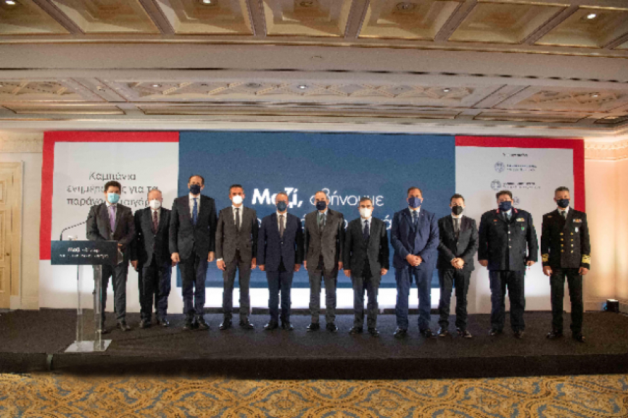 Χέρι - χέρι Παπαστράτος και πολιτεία ενάντια στο παράνομο εμπόριο τσιγάρων