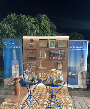 Lesvos food festival με Ούζο Πλωμαρίου