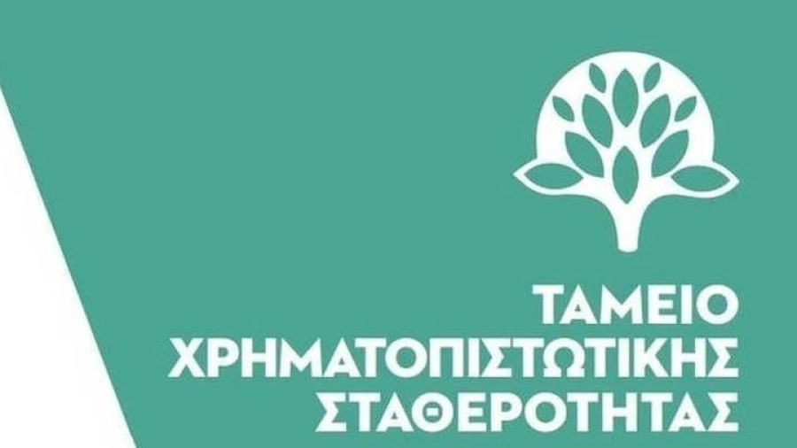 Οι θέσεις των κομμάτων για την αποεπένδυση του ΤΧΣ από το μετοχικό κεφάλαιο των τραπεζών