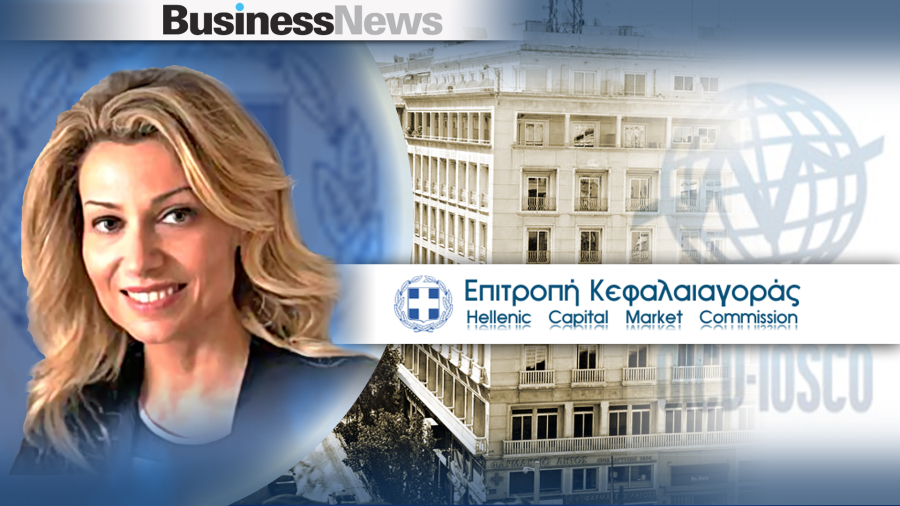 Η Πρόεδρος της Επιτροπής Κεφαλαιαγοράς Βασιλική Λαζαράκου