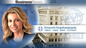 Η Πρόεδρος της Επιτροπής Κεφαλαιαγοράς Βασιλική Λαζαράκου