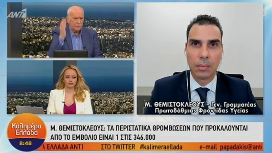 Θεμιστοκλέους για AstraZeneca: Καμιά ανησυχία για το εμβόλιο (vid)