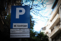 Επανέρχεται το σύστημα της ελεγχόμενης στάθμευσης στην Αθήνα