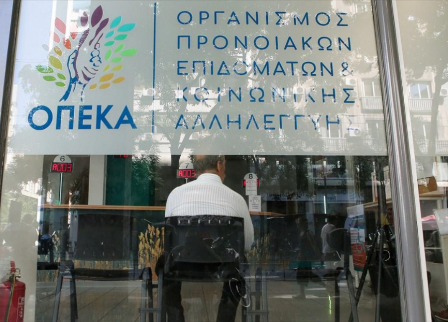 ΟΠΕΚΑ: Κλειστή (26/1) η Κεντρική Υπηρεσία και η περιφερειακή διεύθυνση Κρήτης