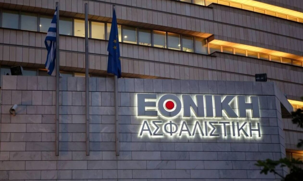 Η Εθνική Ασφαλιστική ενεργοποιεί τη λειτουργία ειδικής τηλεφωνικής γραμμής επικοινωνίας