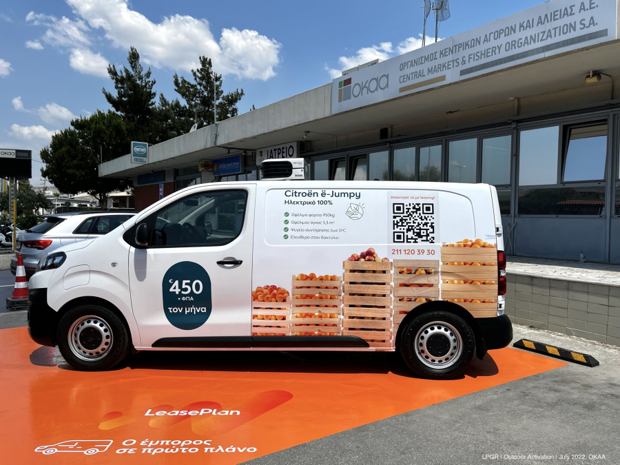 Lease Plan: Πως ενισχύει την είσοδό της στην αγορά του last mile με ηλεκτρικά οχήματα