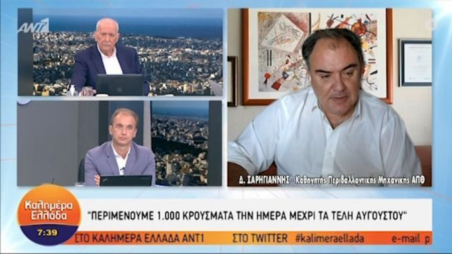 Σαρηγιάννης: Μέσα στον Ιούλιο θα ξεκινήσει το 4ο κύμα της πανδημίας (vid)