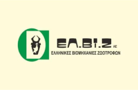 ΕΛΒΙΖ: Η ουγγρική UBM εξαγόρασε το 65% της ελληνικής εταιρείας παραγωγής ζωοτροφών