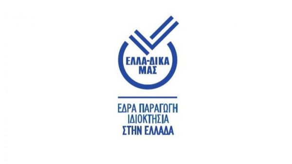 Νέο ΔΣ για την ΕΛΛΑ - ΔΙΚΑ ΜΑΣ - Παραμένει πρόεδρος ο Άγις Πιστιόλας