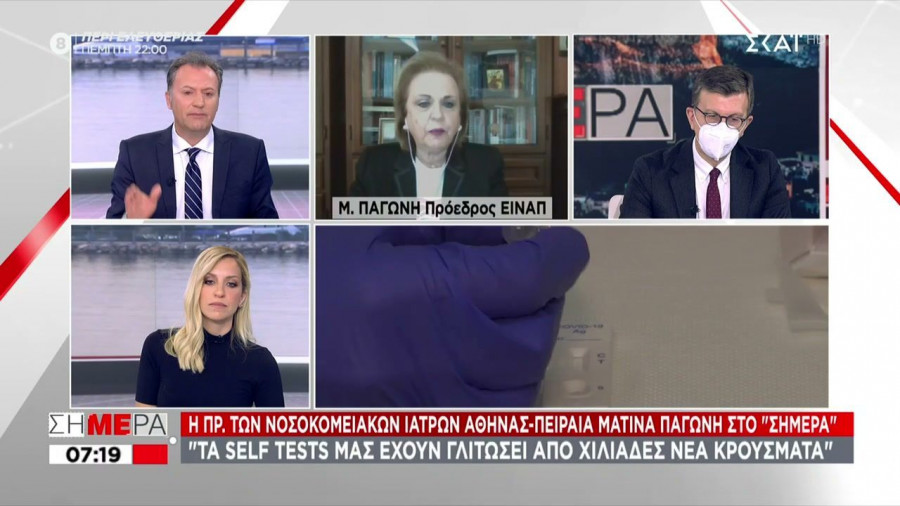 Παγώνη: Ανάσταση έξω από τις εκκλησίες και με μάσκα (vid)