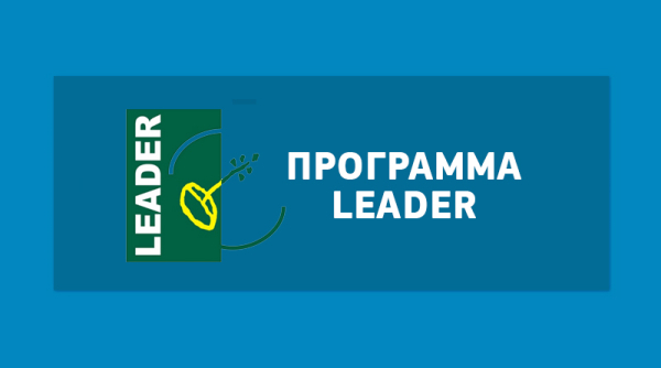 Επενδυτικά σχέδια του προγράμματος LEADER - 2,9 εκατ. δημόσια συμμετοχή στις ΠΕ Κοζάνης και Γρεβενών