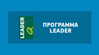 Επενδυτικά σχέδια του προγράμματος LEADER - 2,9 εκατ. δημόσια συμμετοχή στις ΠΕ Κοζάνης και Γρεβενών