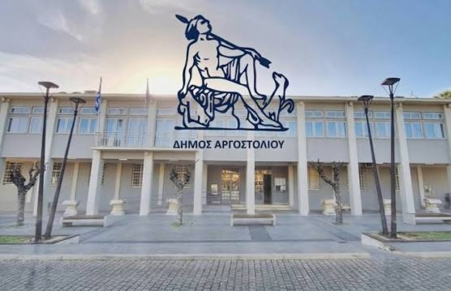 Η DOTSOFT αναλαμβάνει το έργο «Δράσεις Ψηφιακού Μετασχηματισμού του Δήμου Αργοστολίου»
