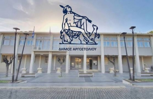 Η DOTSOFT αναλαμβάνει το έργο «Δράσεις Ψηφιακού Μετασχηματισμού του Δήμου Αργοστολίου»