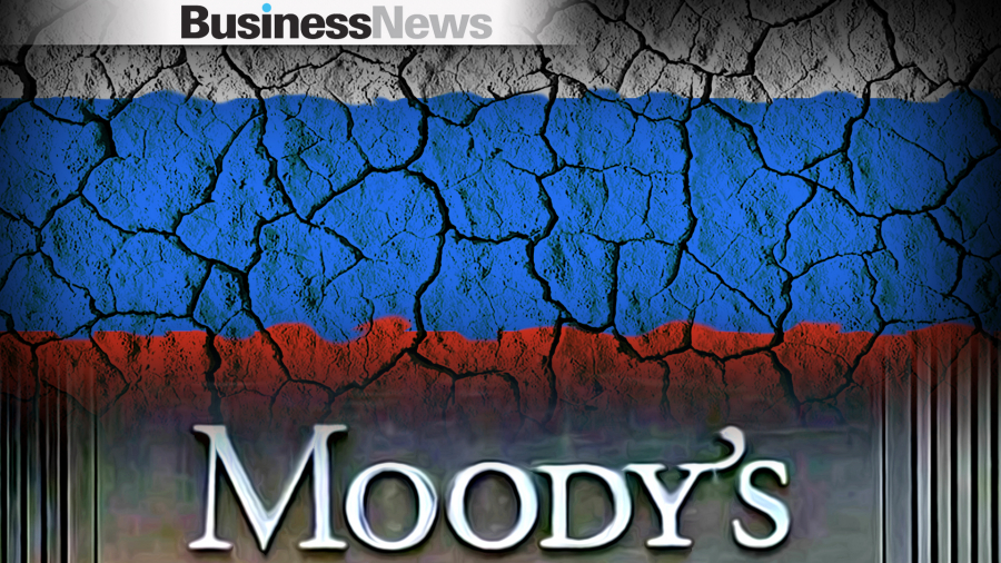 Moody's: Η Ρωσία ίσως είναι σε καθεστώς στάσης πληρωμών
