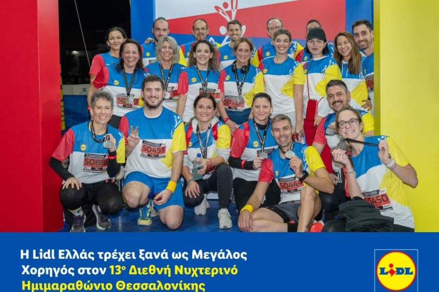 Lidl Ελλάς: Χορηγός στον 13ο Διεθνή Νυχτερινό Ημιμαραθώνιο Θεσσαλονίκης