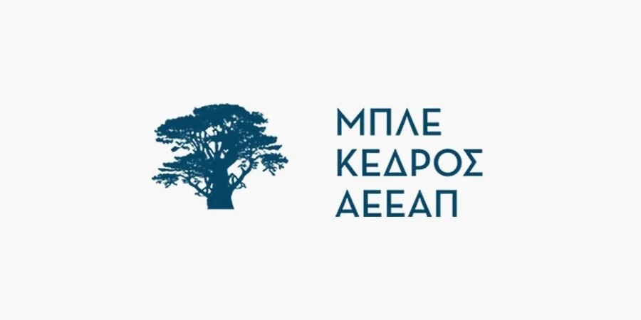 Μπλε Κέδρος: Στα 10,9 εκατ. ευρώ ο κύκλος εργασιών το 2025