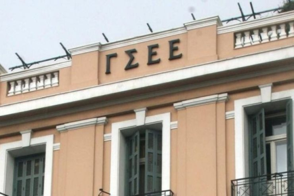 Συνάντηση ΓΣΕΕ με το νεοεκλεγέν προεδρείο της ΟΤΟΕ