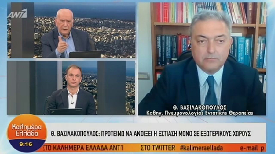 Βασιλακόπουλος: Δεν αντέχεται ο εγκλεισμός-Να ανοίξει η εστίαση
