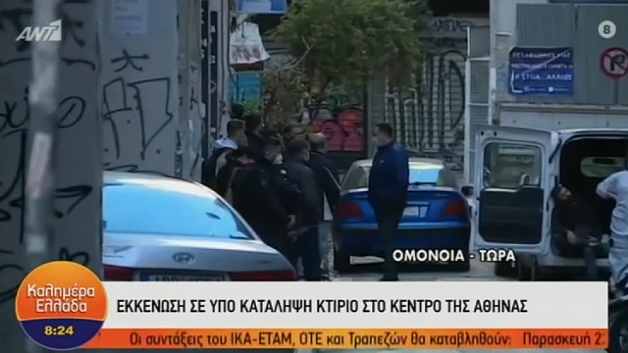 Εκκένωση κατάληψης στην Ομόνοια (vid)
