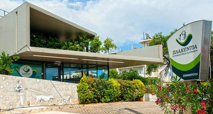 Πλακεντία Κτηνιατρική Κλινική: Το επενδυτικό ταμείο SMERemediumCap αποκτά τη μετοχική πλειοψηφία