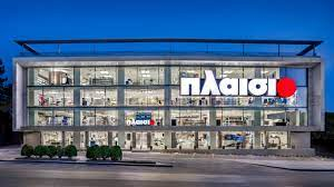 Πλαίσιο: Συμμετοχή σε διαγωνισμό προμήθειας φωτοαντιγραφικού χαρτιού για το Δημόσιο