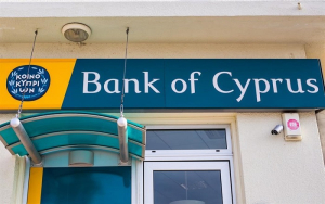 Τράπεζα Κύπρου: Διανομή μερίσματος μετά από 12 χρόνια