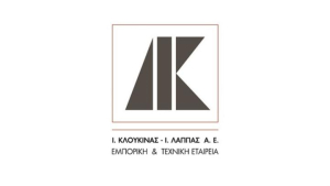 Κλουκίνας - Λάππας: Έφεση κατά της απόφασης για διαχειριστικό έλεγχο της εταιρείας