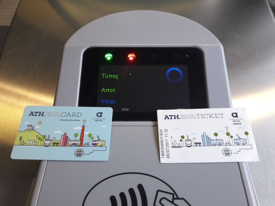 Παράταση στην ολοκλήρωση των επενδύσεων για το ηλεκτρονικό εισιτήριο στις συγκοινωνίες