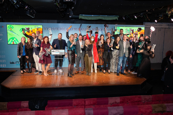 Οι νικητές των ΙΑΒ Ηellas Mixx Awards 2021