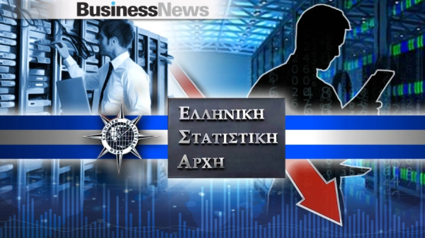 ΕΛΣΤΑΤ: Πτώση 1% στον τζίρο των επιχειρήσεων τον Φεβρουάριο