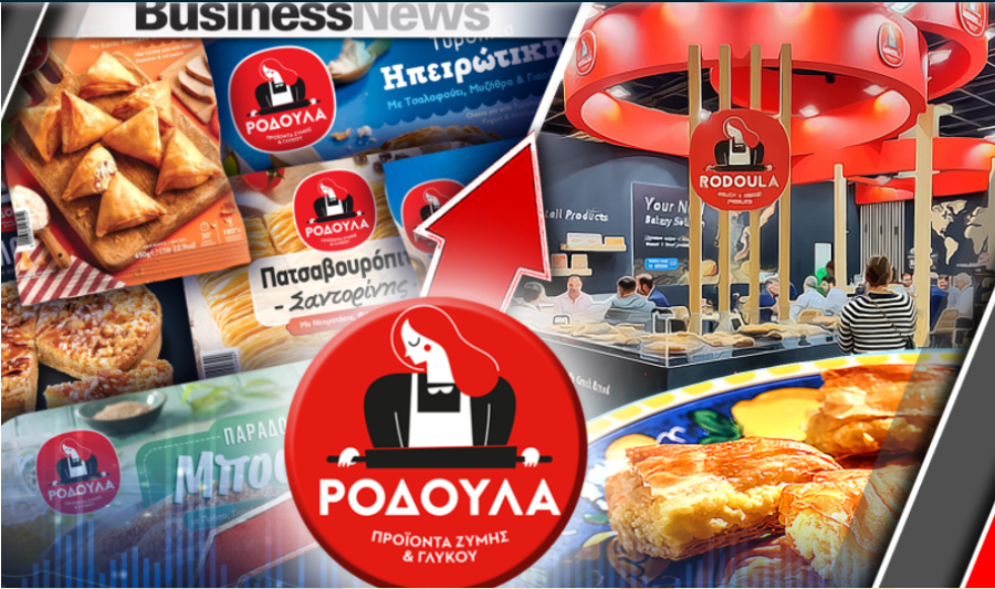 To Halcyon Equity Partners επενδύει στη Ροδούλα – Νέο εργοστάσιο 32.000 τ.μ. στις Αχαρνές