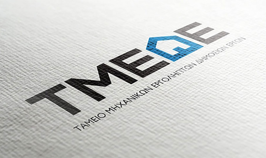 ΤΜΕΔΕ: Αύξηση ΕBITDA 18,85% στα 6,7 εκατ. ευρώ το 2024