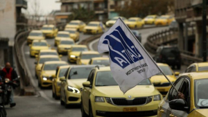 Νέα 48ωρη απεργία των ταξί στις 20 και 21 Ιανουαρίου