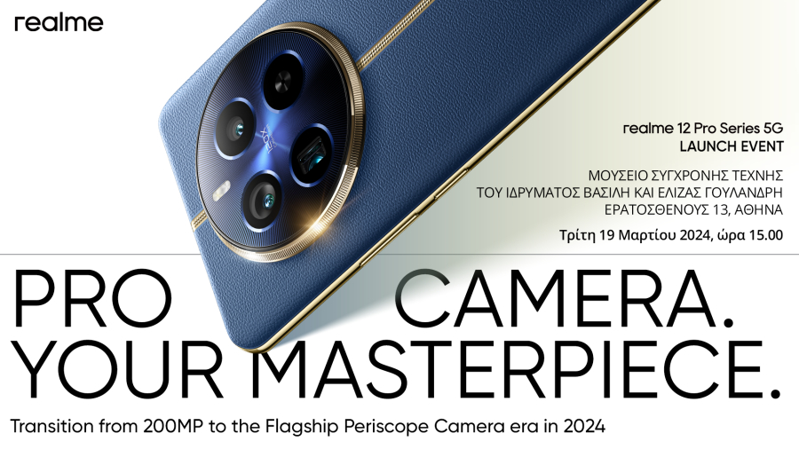 Η σειρά realme 12 Pro 5G, «Portrait Master» είναι εδώ, με τον κορυφαίο στην κατηγορία του τηλεφακό περισκοπίου, σε camera κινητού