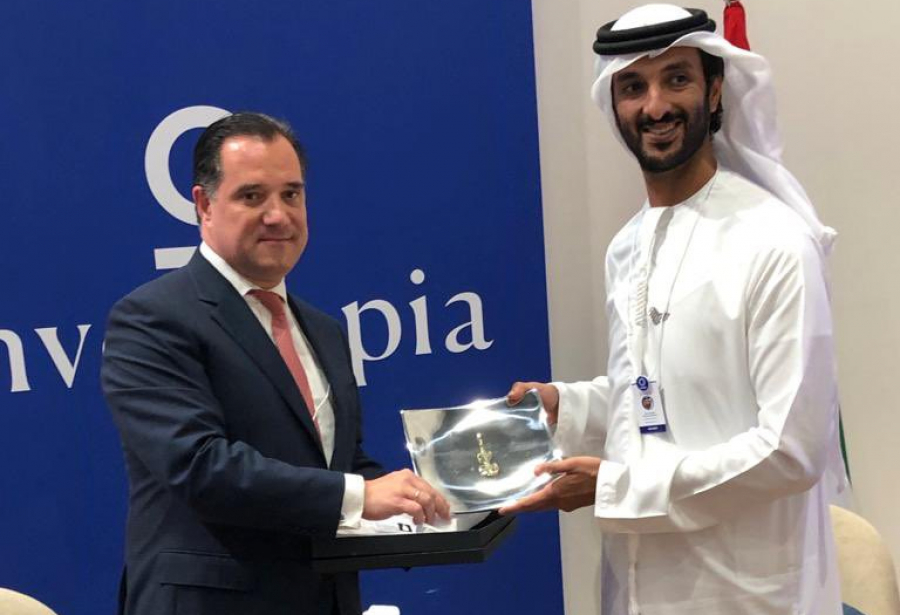 Γεωργιάδης: Σχεδιάζεται, άμεσα, η διοργάνωση επιχειρηματικής αποστολής από τα ΗΑΕ στην Ελλάδα